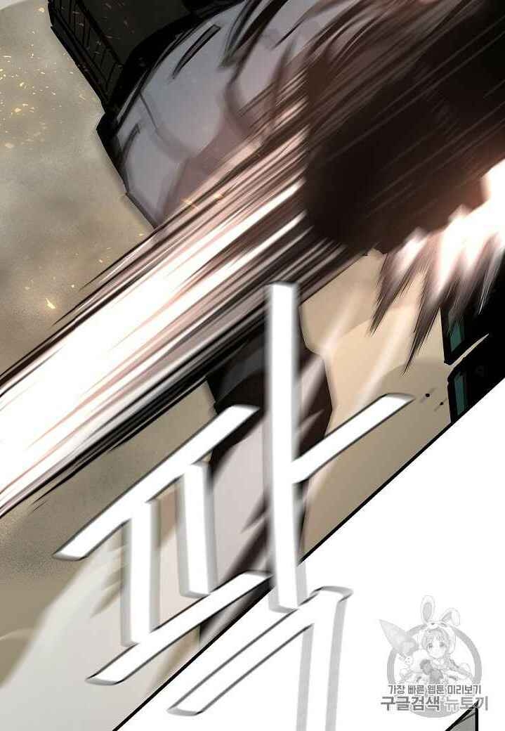 Return Survival Chapter 60 - Trang 2