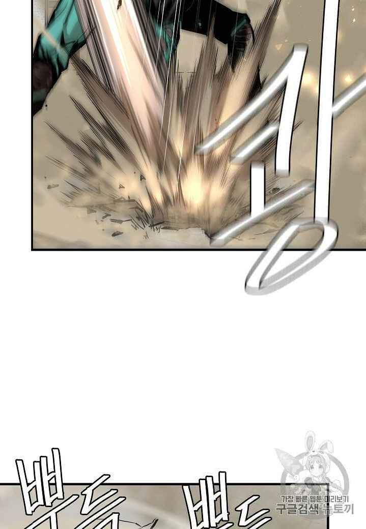 Return Survival Chapter 60 - Trang 2