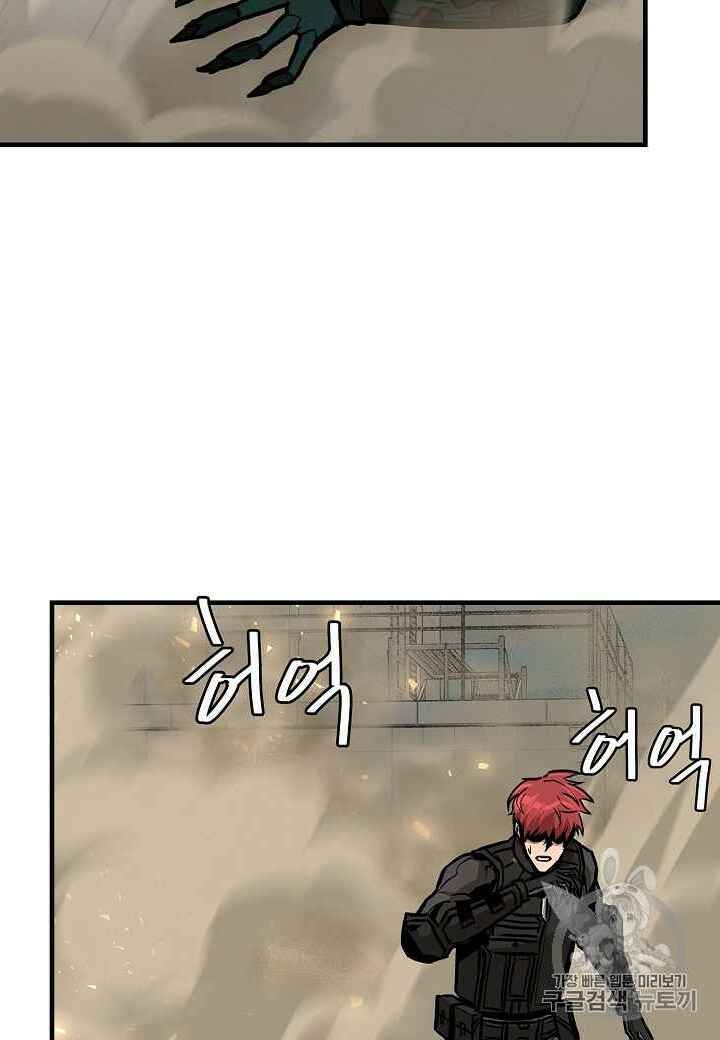 Return Survival Chapter 60 - Trang 2