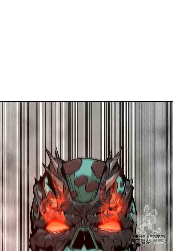 Return Survival Chapter 60 - Trang 2