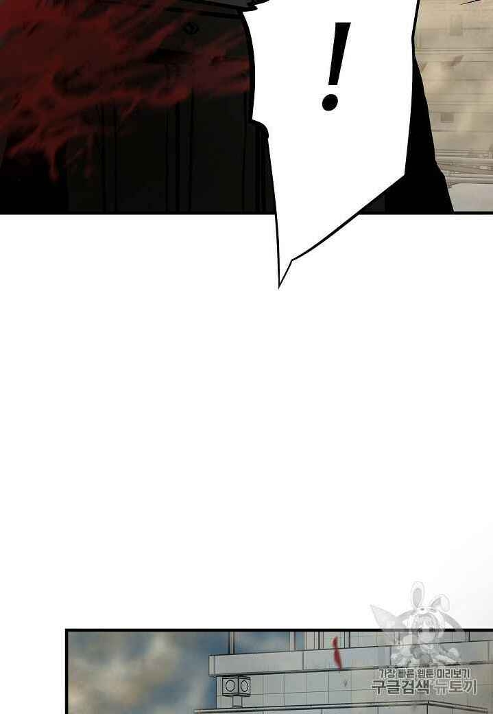 Return Survival Chapter 60 - Trang 2