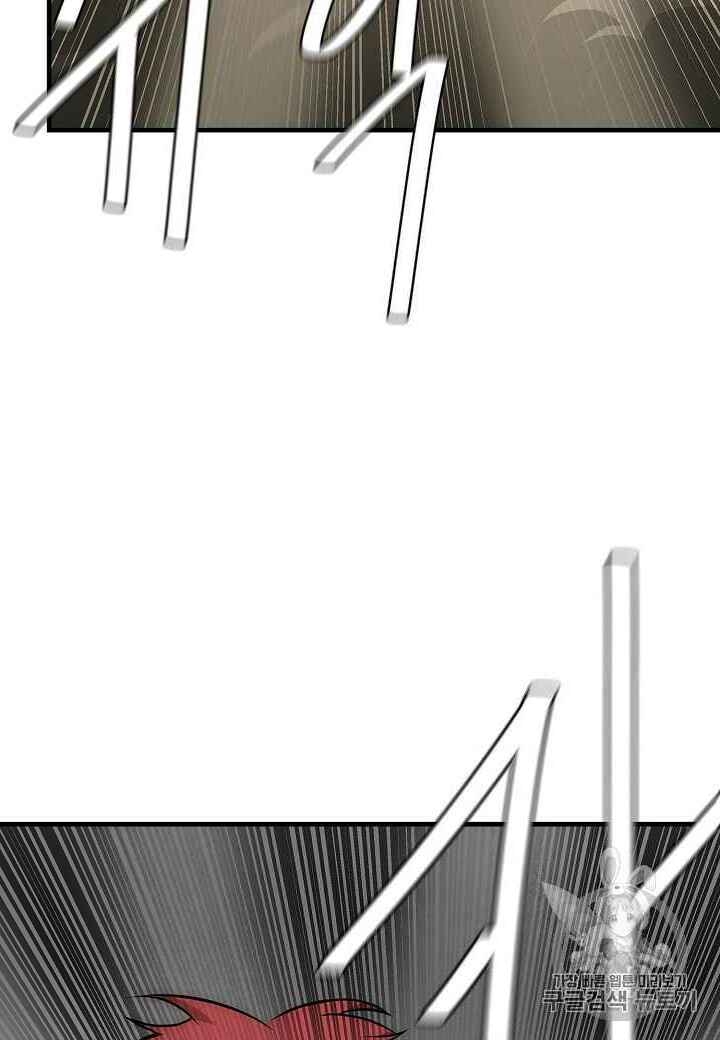 Return Survival Chapter 60 - Trang 2