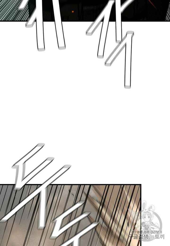 Return Survival Chapter 60 - Trang 2