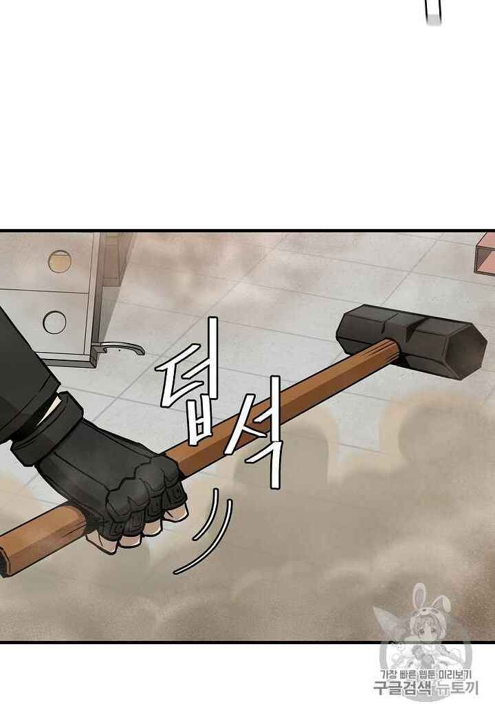 Return Survival Chapter 60 - Trang 2