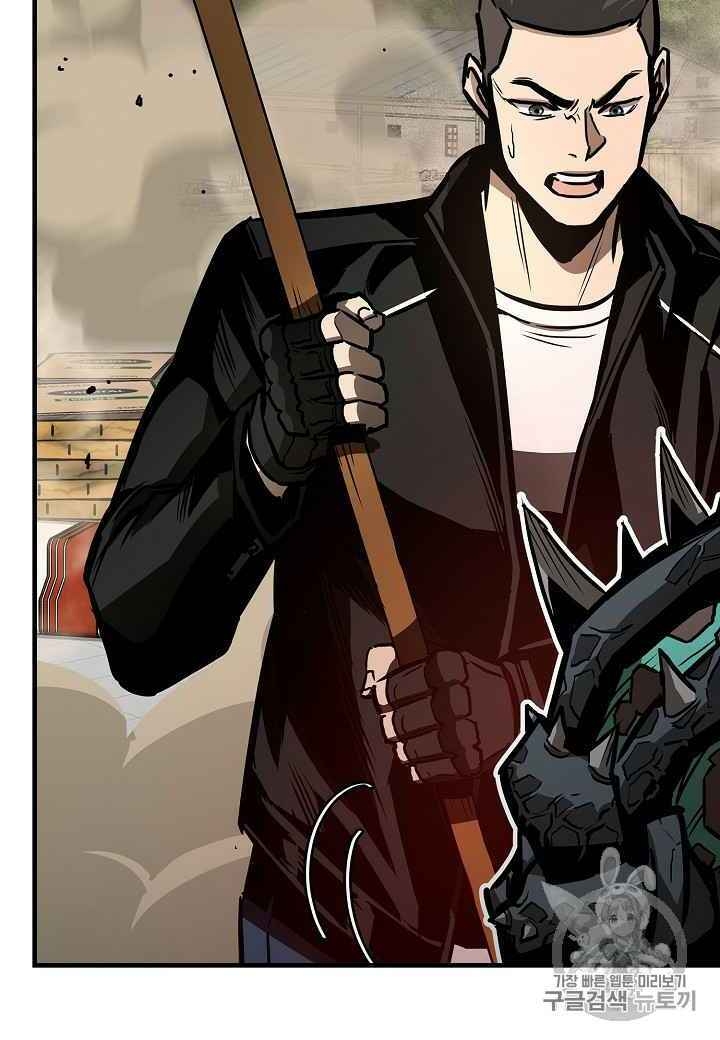 Return Survival Chapter 60 - Trang 2