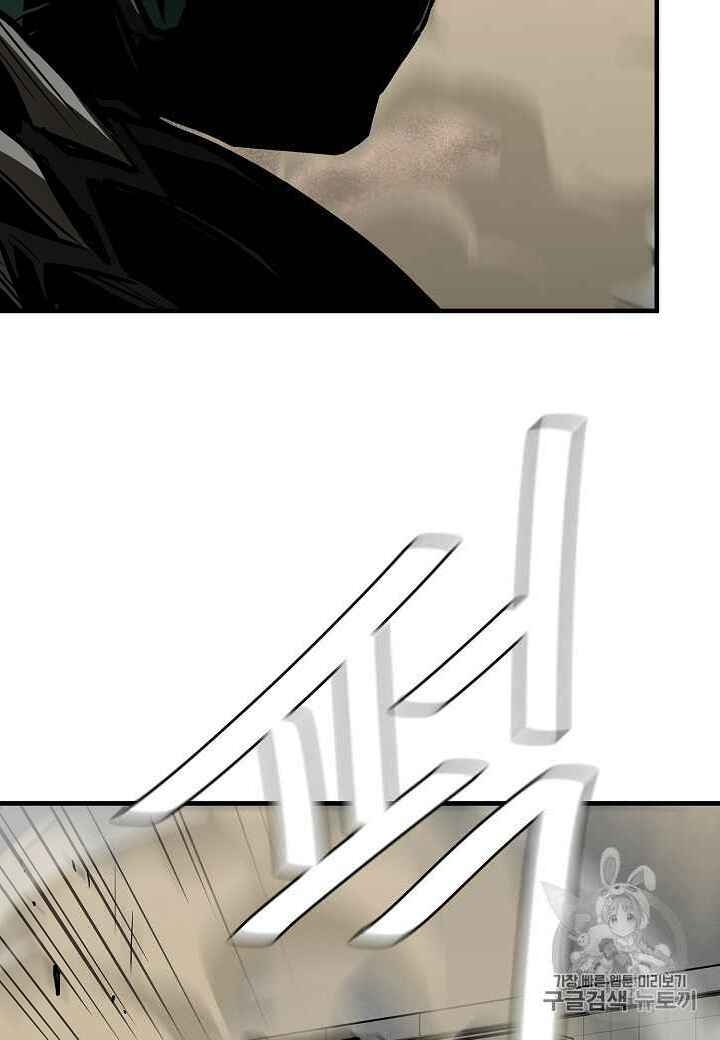 Return Survival Chapter 60 - Trang 2