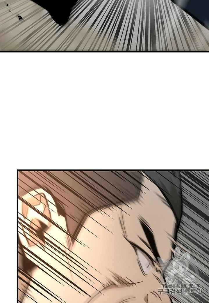 Return Survival Chapter 60 - Trang 2