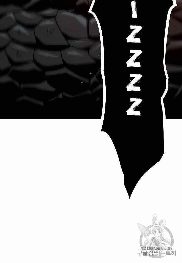 Return Survival Chapter 60 - Trang 2