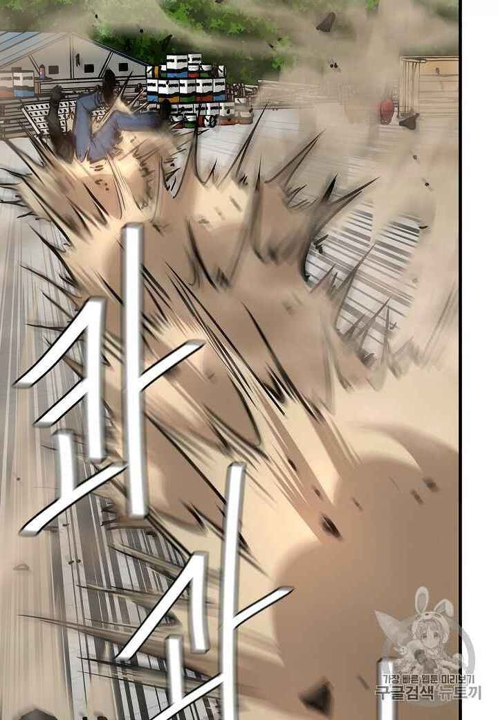 Return Survival Chapter 60 - Trang 2