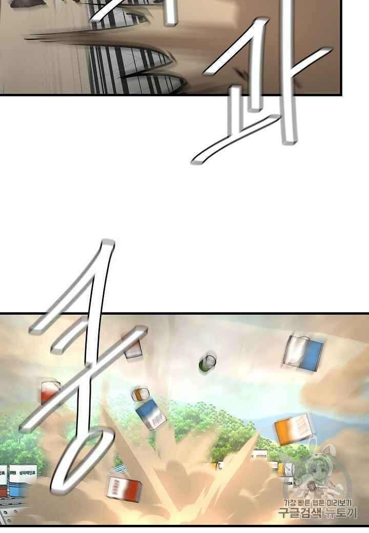 Return Survival Chapter 60 - Trang 2