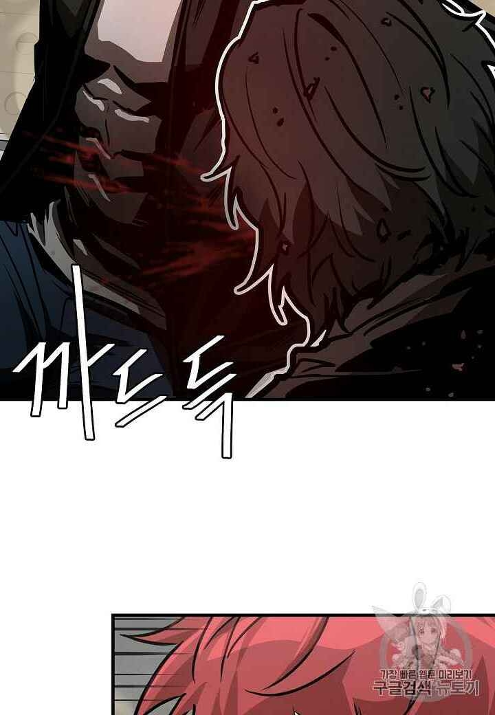 Return Survival Chapter 60 - Trang 2