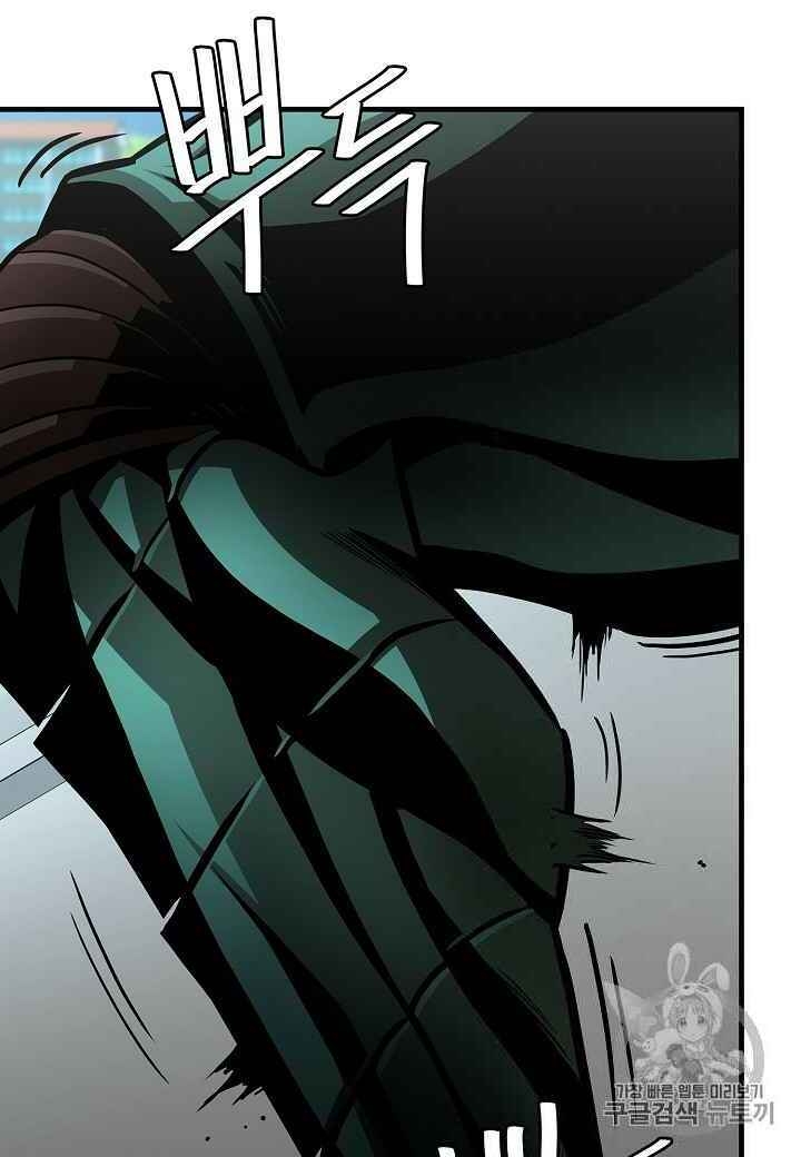 Return Survival Chapter 60 - Trang 2