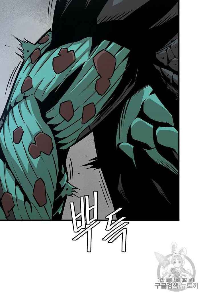 Return Survival Chapter 60 - Trang 2