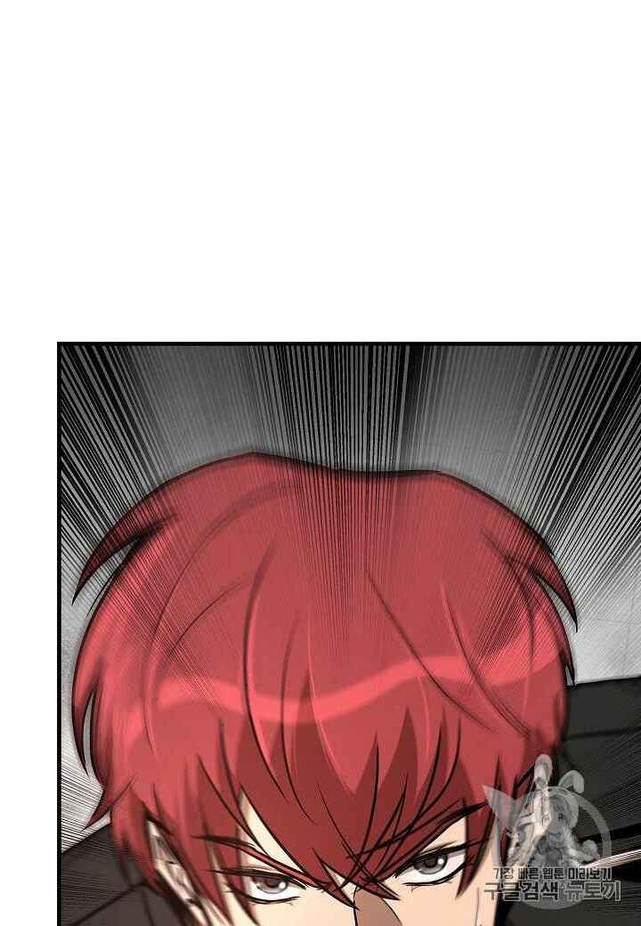 Return Survival Chapter 60 - Trang 2