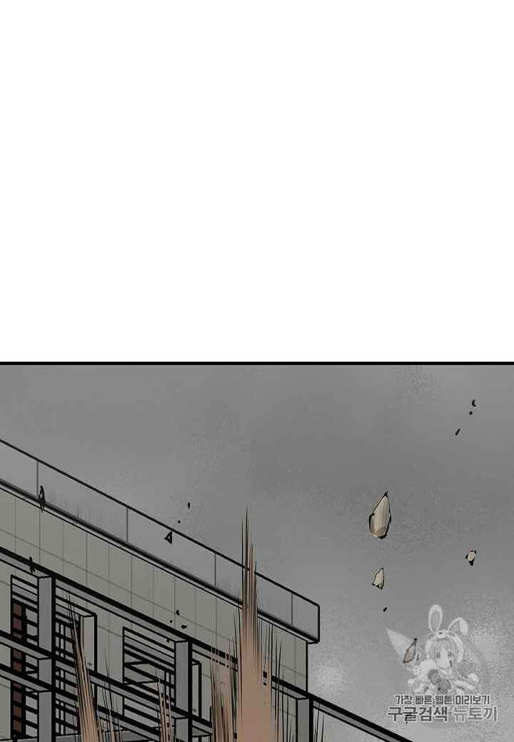 Return Survival Chapter 60 - Trang 2