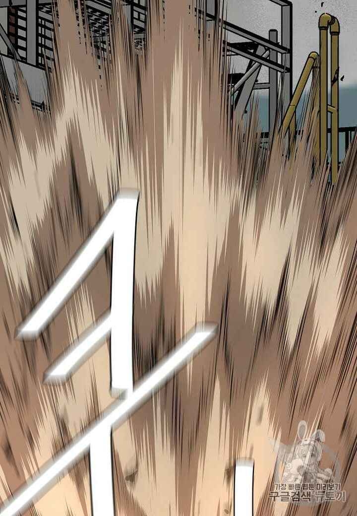 Return Survival Chapter 60 - Trang 2