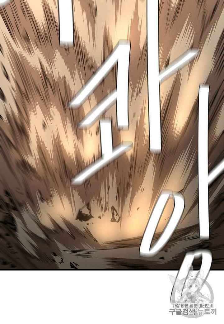 Return Survival Chapter 60 - Trang 2