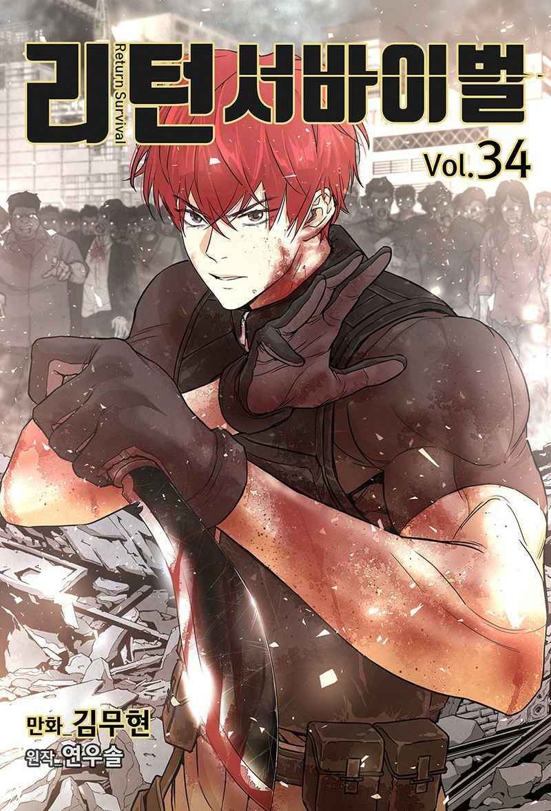 Return Survival Chapter 61 - Trang 2