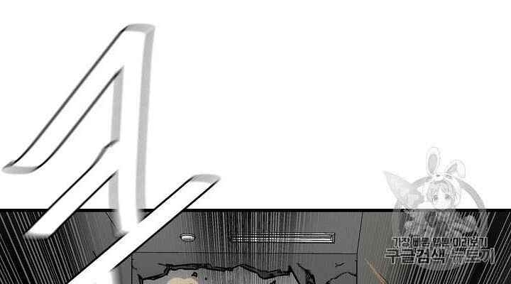 Return Survival Chapter 61 - Trang 2