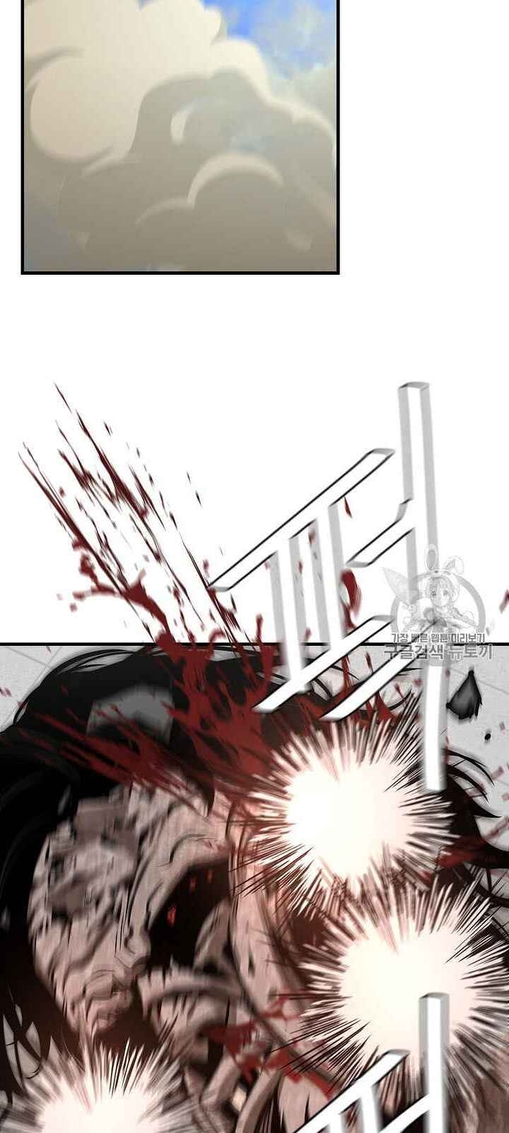 Return Survival Chapter 61 - Trang 2