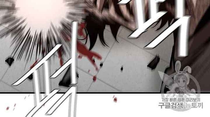 Return Survival Chapter 61 - Trang 2