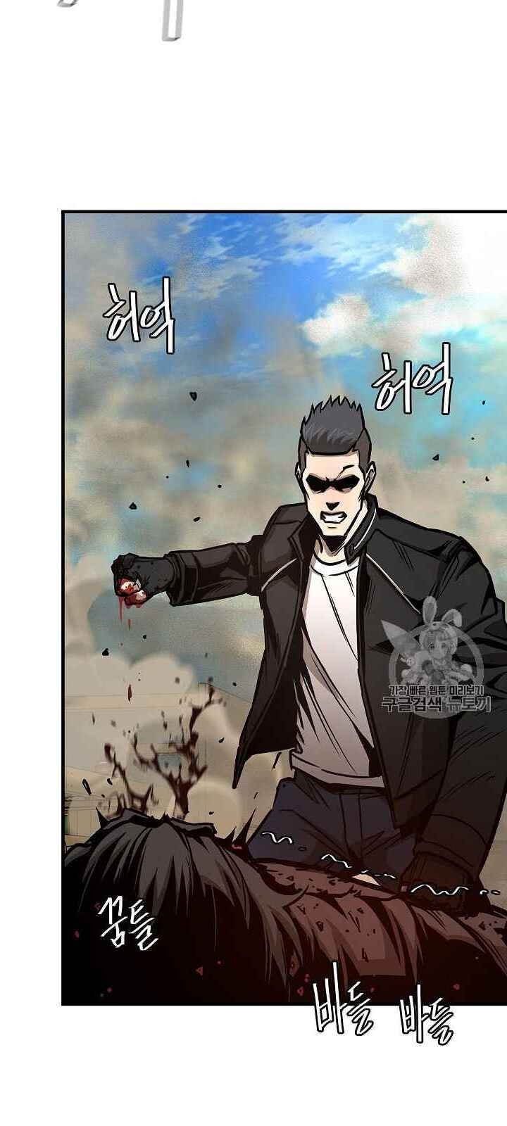 Return Survival Chapter 61 - Trang 2