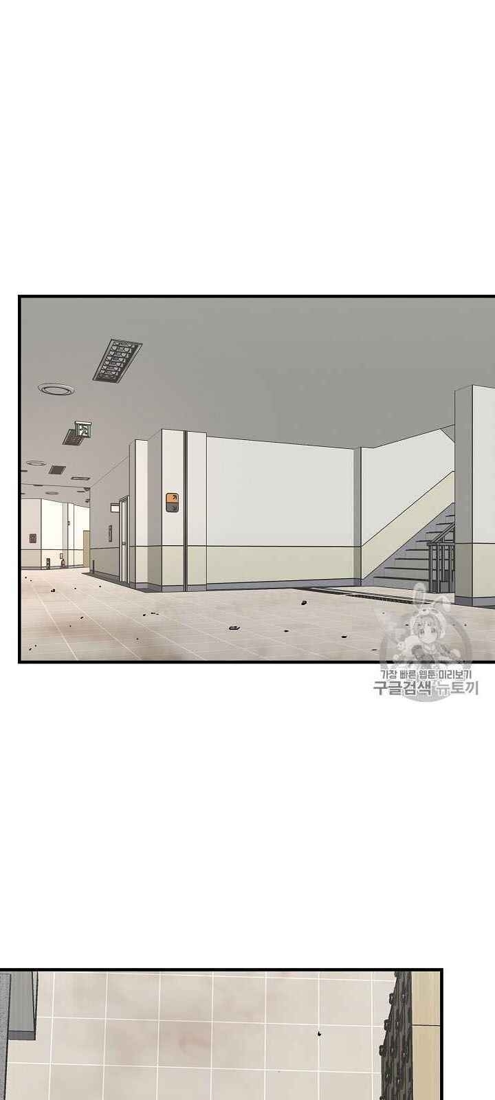 Return Survival Chapter 61 - Trang 2