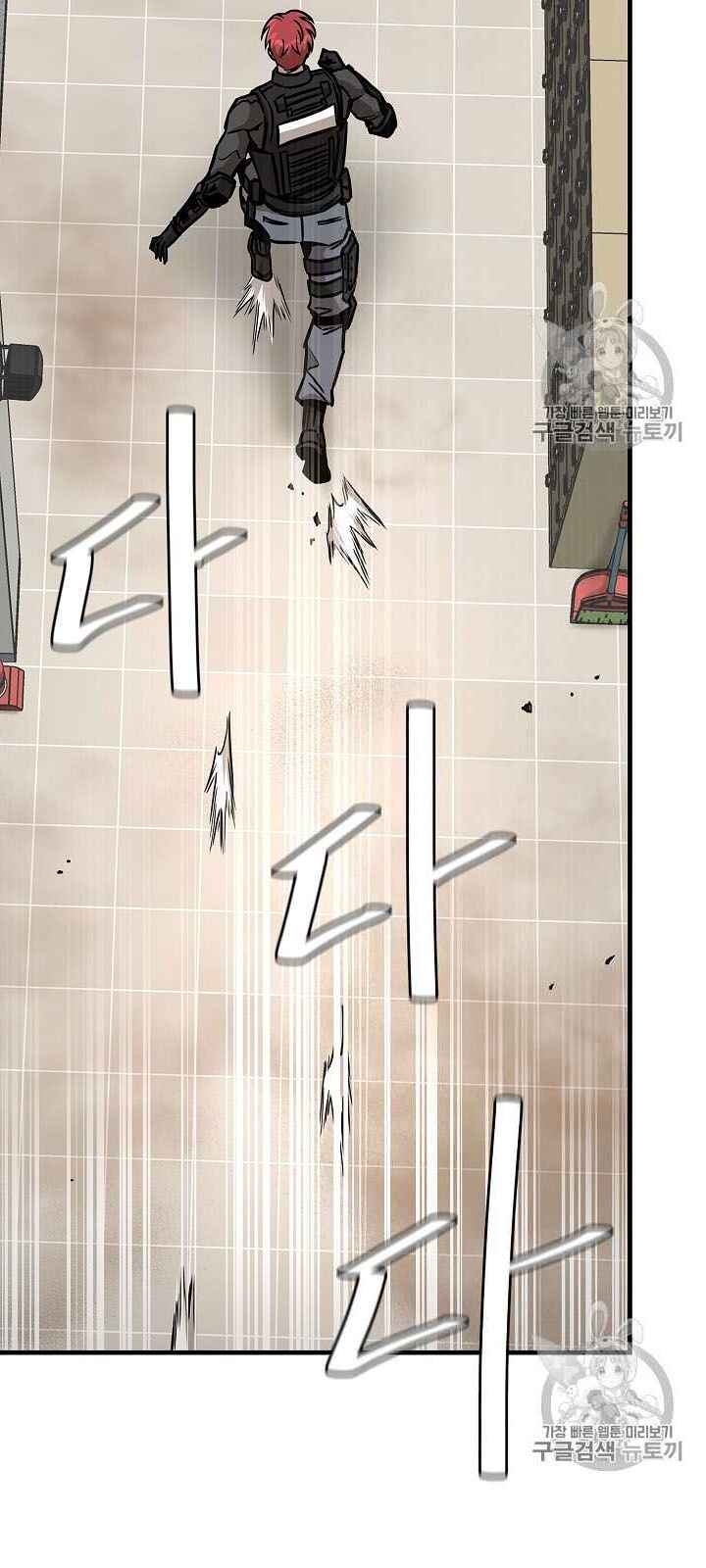 Return Survival Chapter 61 - Trang 2