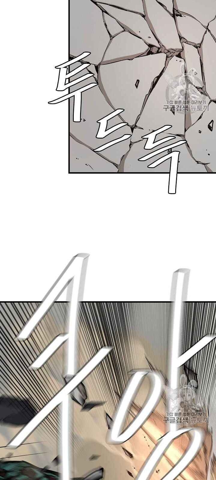 Return Survival Chapter 61 - Trang 2