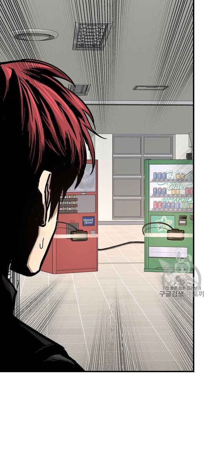 Return Survival Chapter 61 - Trang 2