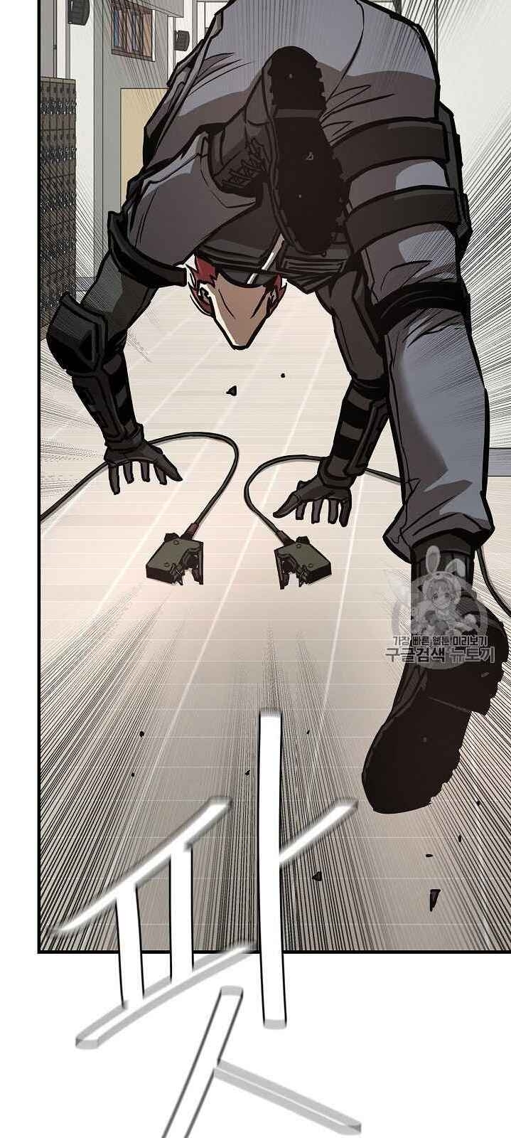 Return Survival Chapter 61 - Trang 2