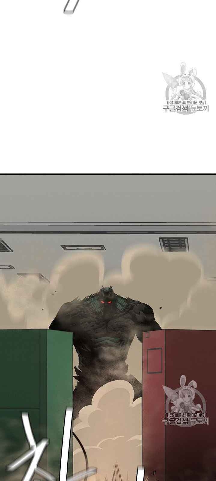 Return Survival Chapter 61 - Trang 2