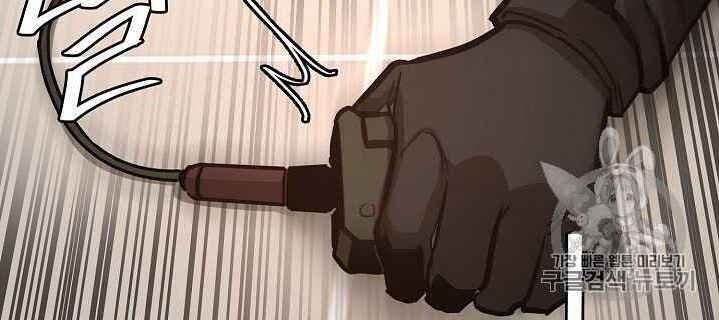 Return Survival Chapter 61 - Trang 2