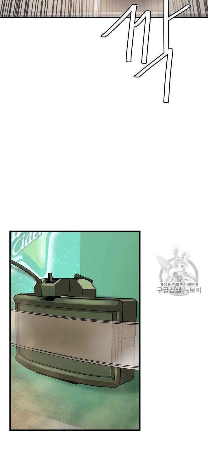 Return Survival Chapter 61 - Trang 2