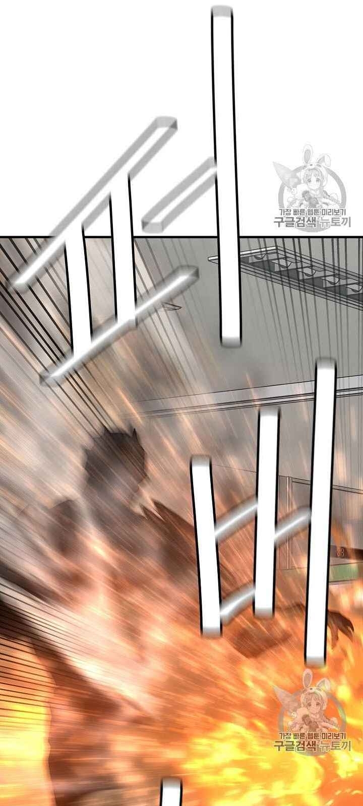 Return Survival Chapter 61 - Trang 2