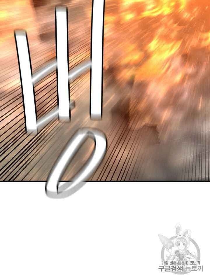 Return Survival Chapter 61 - Trang 2