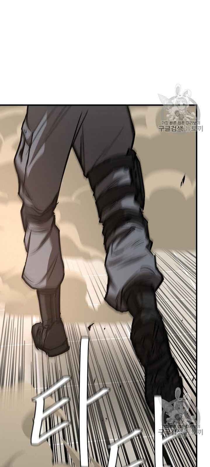 Return Survival Chapter 61 - Trang 2