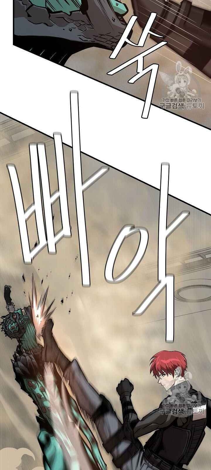 Return Survival Chapter 61 - Trang 2