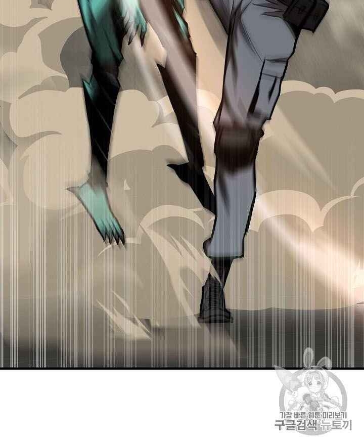 Return Survival Chapter 61 - Trang 2