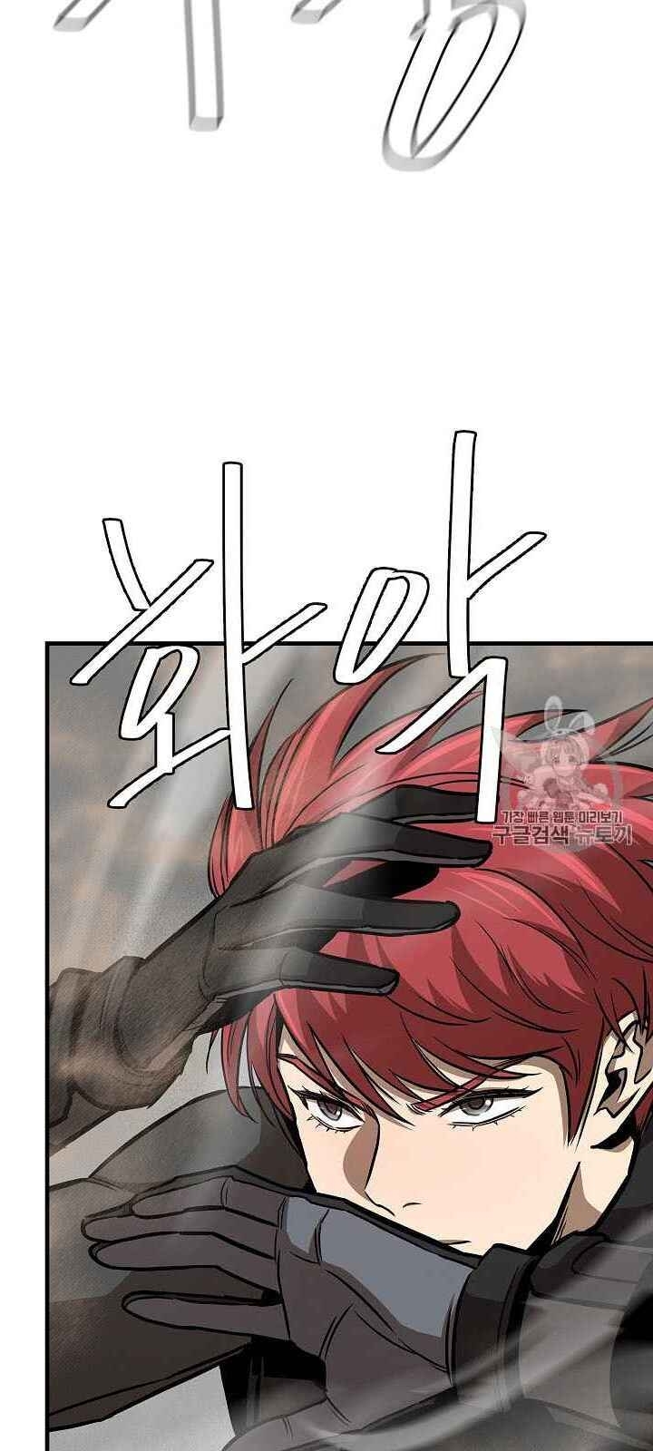 Return Survival Chapter 61 - Trang 2