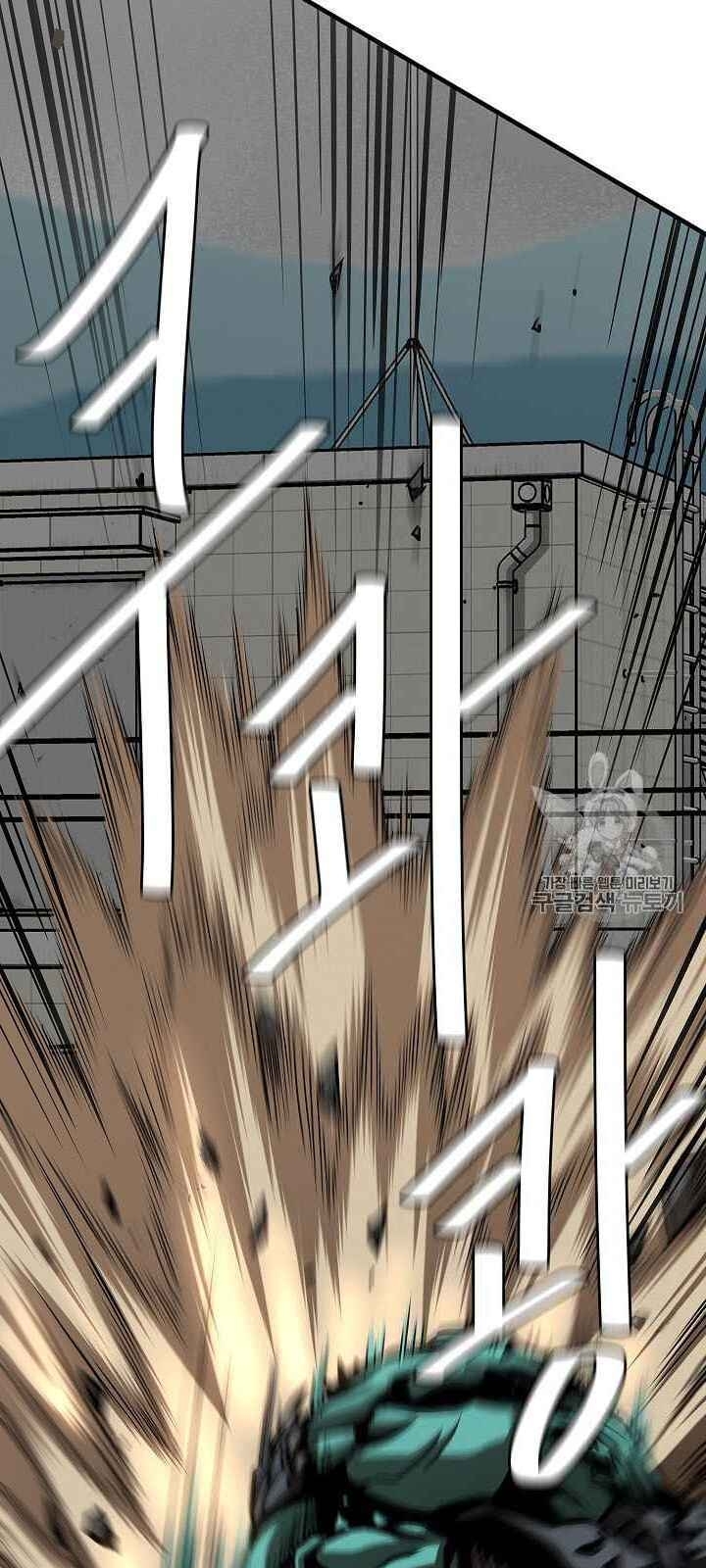 Return Survival Chapter 61 - Trang 2