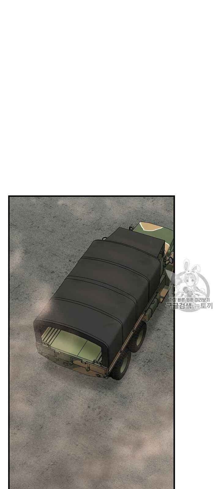 Return Survival Chapter 61 - Trang 2