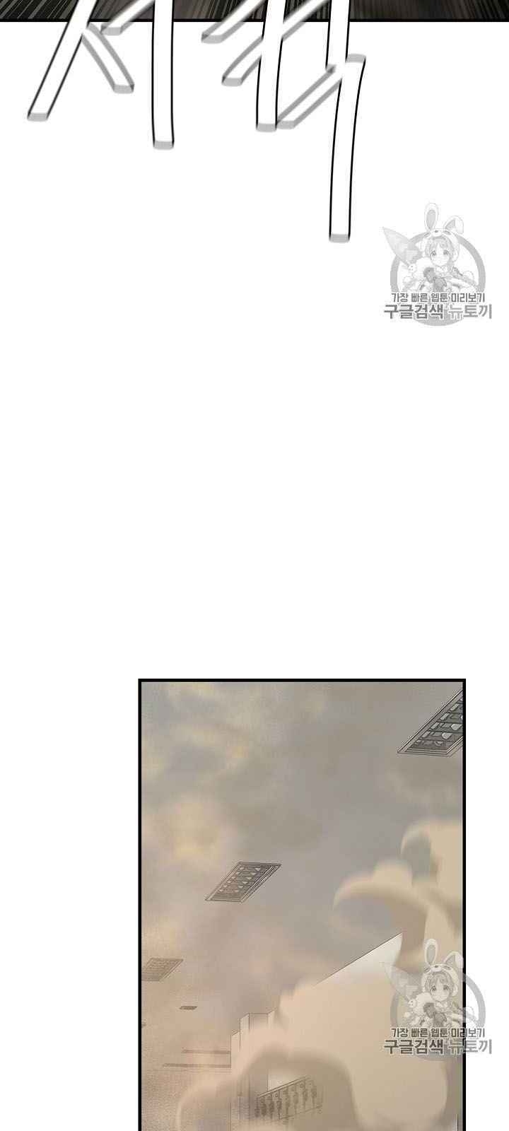 Return Survival Chapter 61 - Trang 2