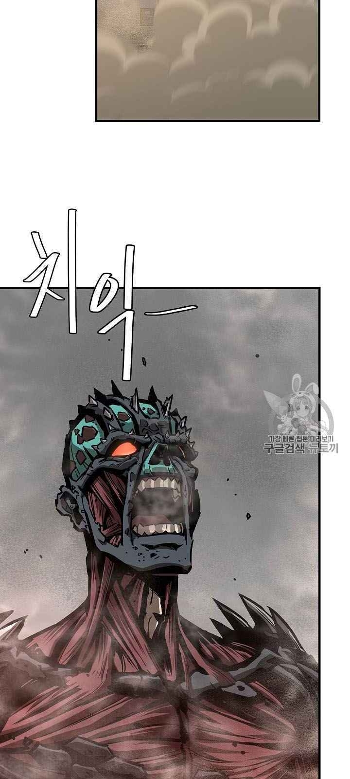 Return Survival Chapter 61 - Trang 2