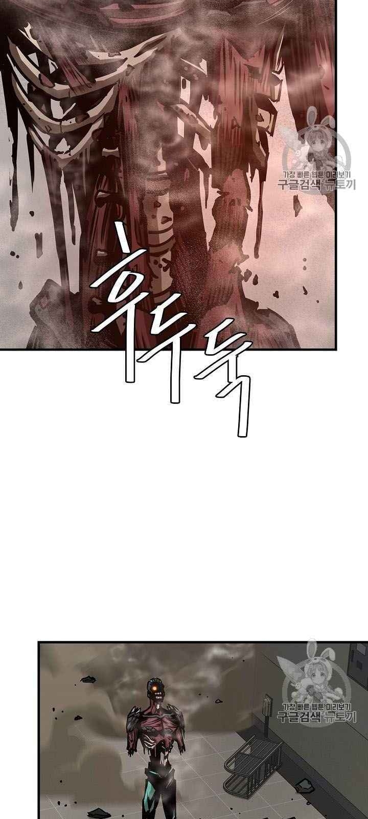 Return Survival Chapter 61 - Trang 2