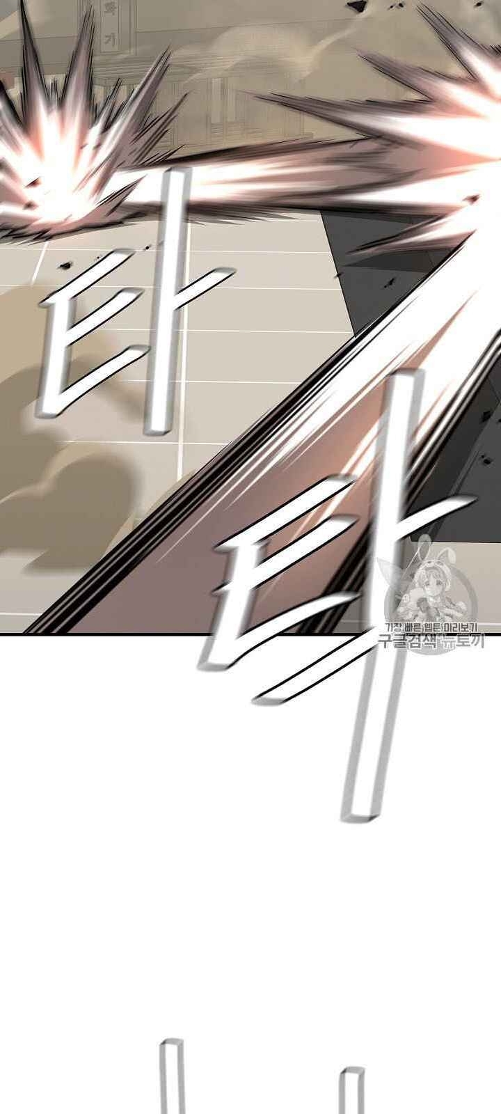 Return Survival Chapter 61 - Trang 2