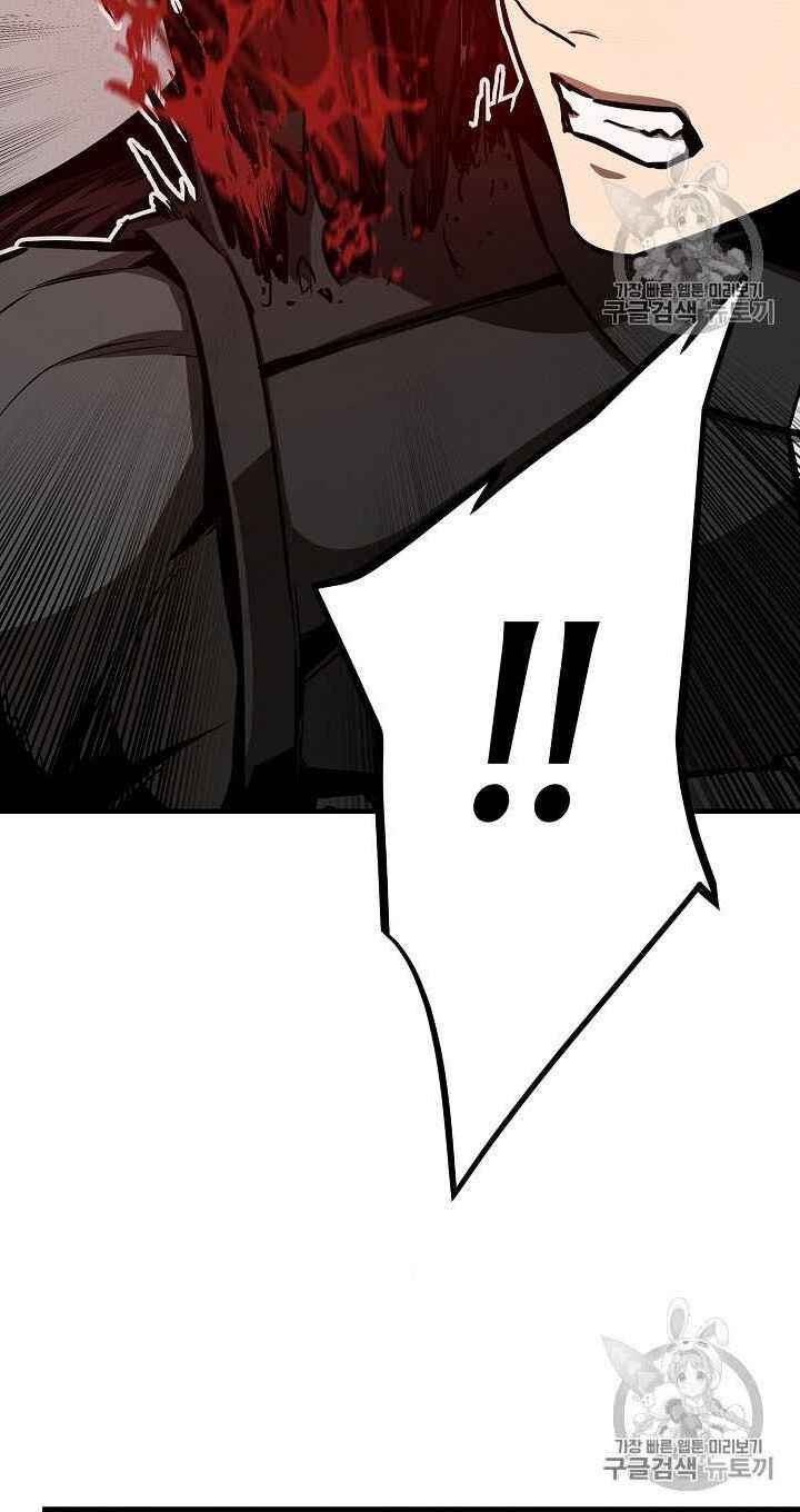 Return Survival Chapter 61 - Trang 2