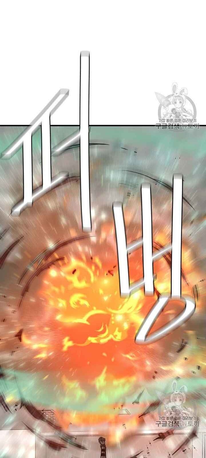 Return Survival Chapter 61 - Trang 2