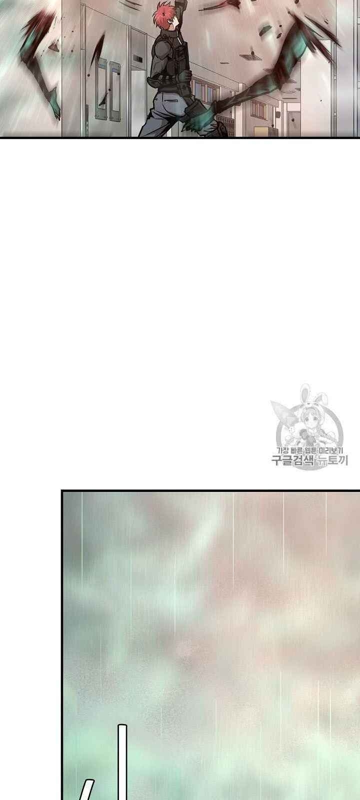 Return Survival Chapter 61 - Trang 2