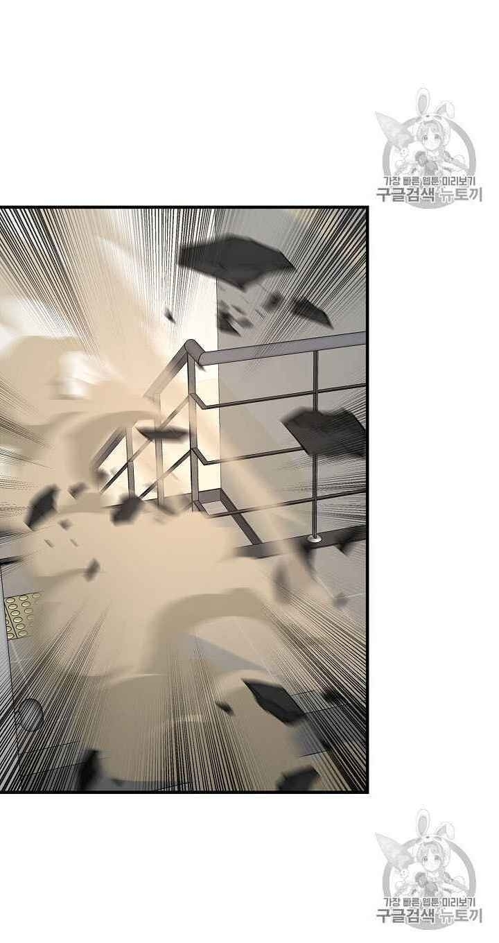 Return Survival Chapter 61 - Trang 2